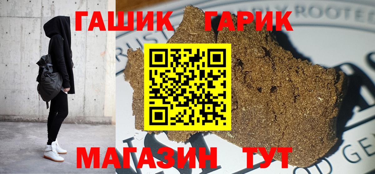 ГАШ индика сатива Новосибирск