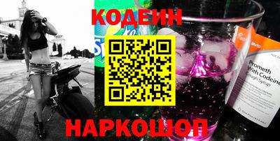 кокаин колумбия Северобайкальск