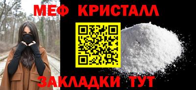 ECSTASY Сланцы
