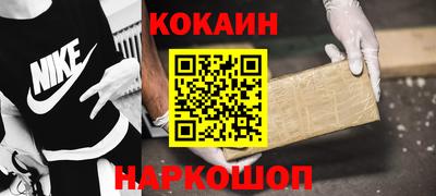 кокаин колумбия Северобайкальск