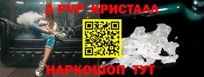 мяу мяу мука Севастополь