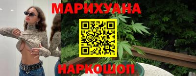 мяу мяу мука Севастополь
