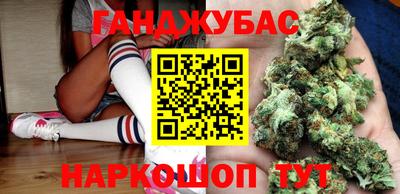 марихуана Свободный