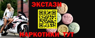 мяу мяу мука Севастополь