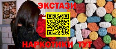 мяу мяу мука Севастополь