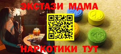 мяу мяу мука Севастополь