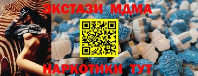мяу мяу мука Севастополь