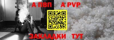 мяу мяу мука Севастополь