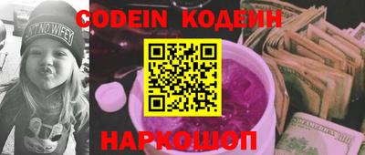 кокаин колумбия Северобайкальск