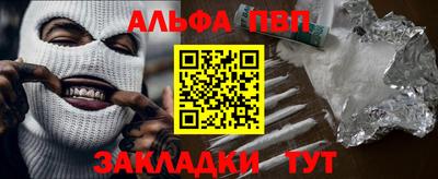 мяу мяу мука Севастополь
