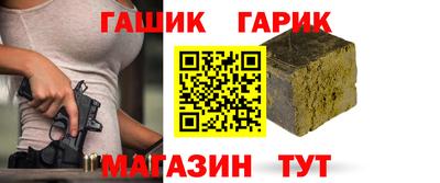 мяу мяу мука Севастополь