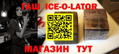 кокаин колумбия Северобайкальск
