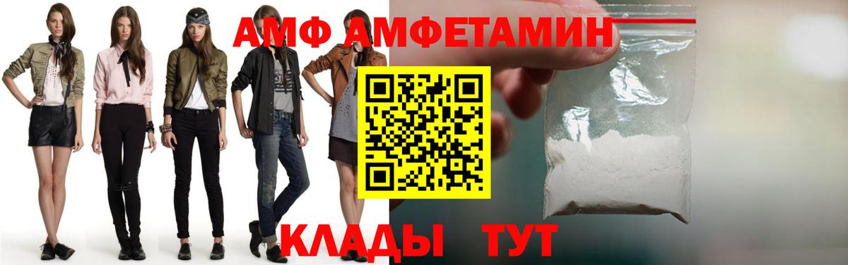 Первитин  Вход с VPN  Новосибирск  Метамфетамин мет 