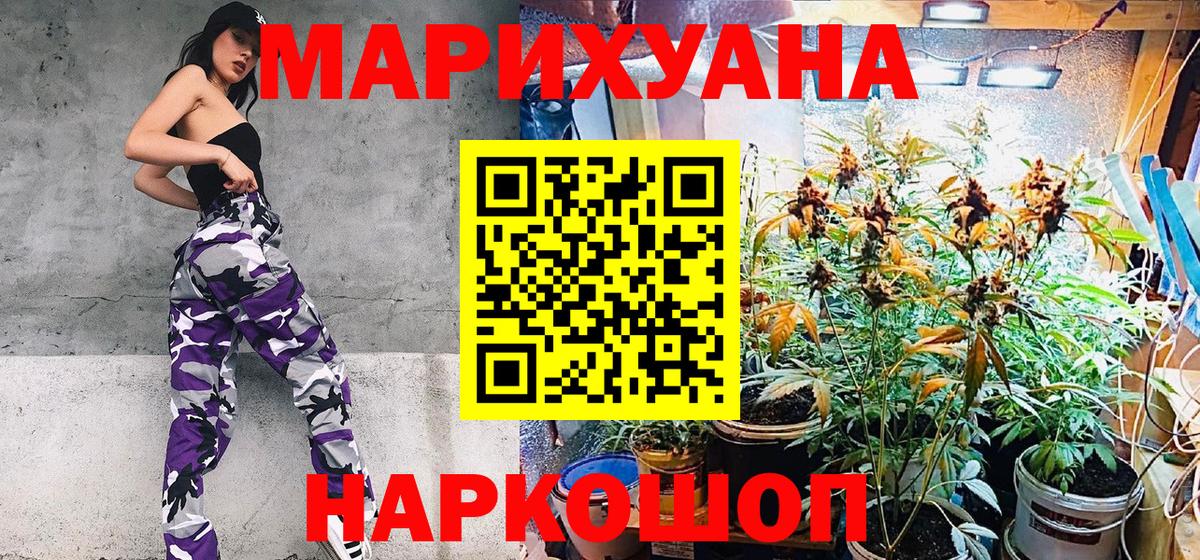 Конопля ГИДРОПОН Новосибирск
