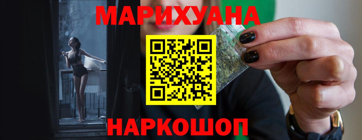Каннабис SATIVA & INDICA  Вход с VPN  Каннабис SATIVA & INDICA  Новосибирск  Бошки марихуана LSD WEED 